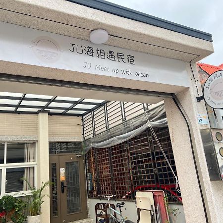 Wind Town Guest House Hengchun Old Town Zewnętrze zdjęcie