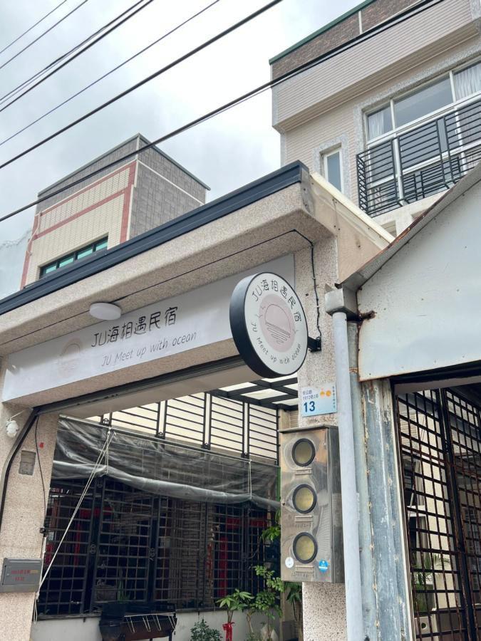 Wind Town Guest House Hengchun Old Town Zewnętrze zdjęcie